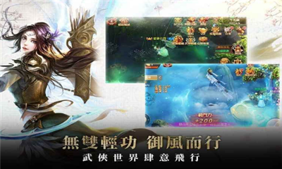 玲瓏訣之昆侖