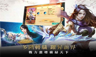 玲瓏訣之昆侖