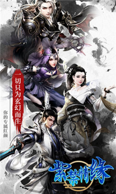 紫禁情緣