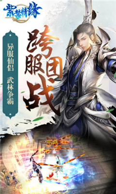 紫禁情緣