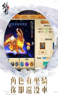 劍影情蹤