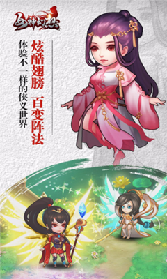 女神幻想