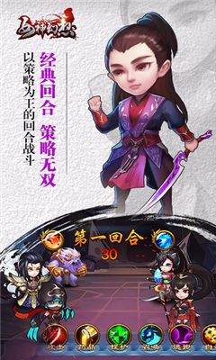 女神幻想