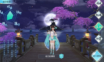 逆劍誅仙截圖欣賞