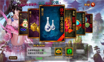 逆劍誅仙截圖欣賞