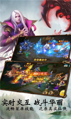 夢(mèng)想情緣