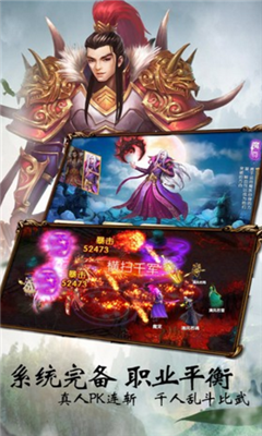夢(mèng)想情緣