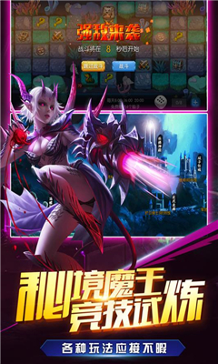 我是統(tǒng)帥創(chuàng)酷客戶端