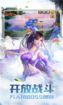 天啟無(wú)盡夢(mèng)境截圖欣賞