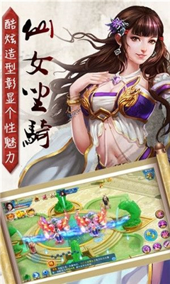 天啟無(wú)盡夢(mèng)境截圖欣賞