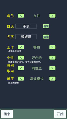 大出產(chǎn)時代