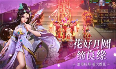 國戰(zhàn)九州截圖欣賞