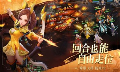 國戰(zhàn)九州截圖欣賞