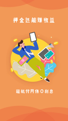 淘圓商城
