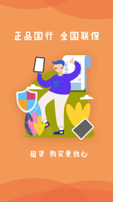 淘圓商城截圖欣賞