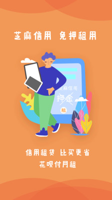 淘圓商城