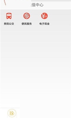 貴州通