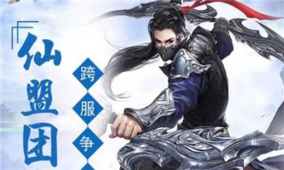 劍宗情緣截圖欣賞