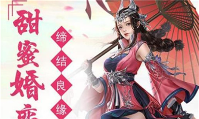 劍宗情緣