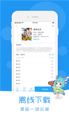薈聚動(dòng)漫