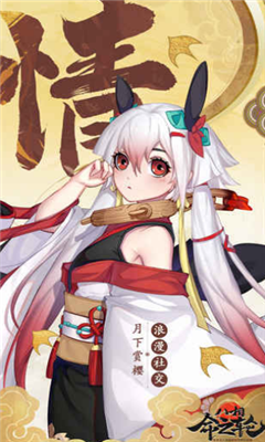 八相命之輪