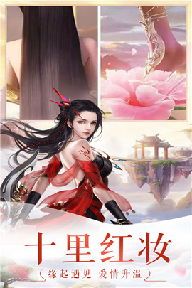 飄渺仙絕