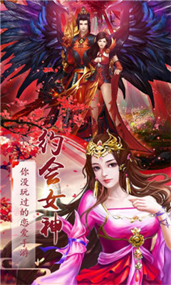 斗羅傳奇