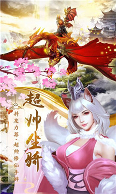 斗羅傳奇