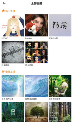 耳萌ASMR破解版截圖欣賞