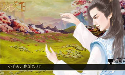 妃容天下破解版