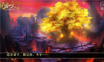 妃容天下破解版