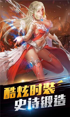 神戒截圖欣賞