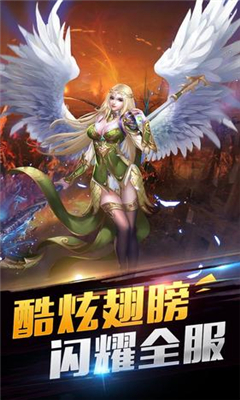 神戒截圖欣賞