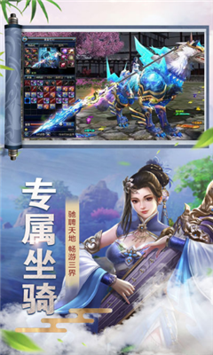 倚劍情緣