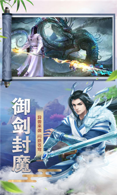 倚劍情緣