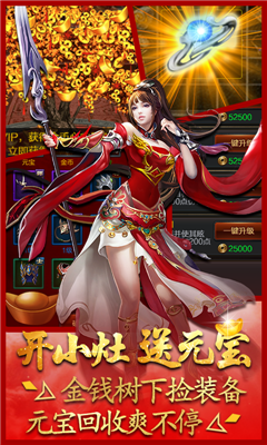 藍月三國截圖欣賞