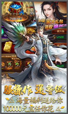 藍月三國