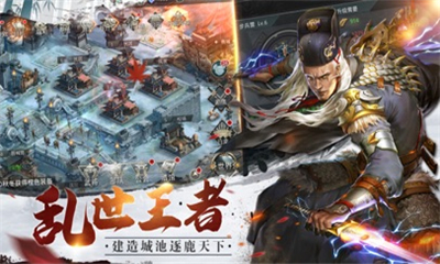 至尊戰(zhàn)國截圖欣賞