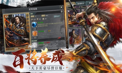 至尊戰(zhàn)國截圖欣賞