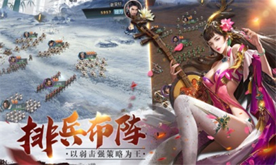 至尊戰(zhàn)國截圖欣賞