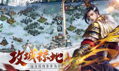 至尊戰(zhàn)國