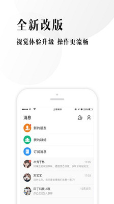 幸福日歷