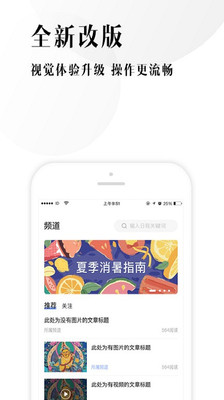 幸福日歷
