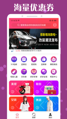 雨橙優(yōu)惠券
