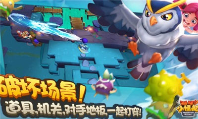 砰砰小怪獸