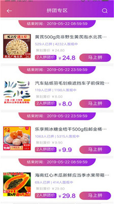 購(gòu)99