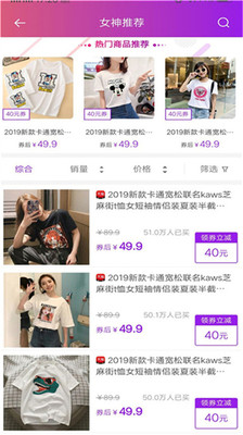 購(gòu)99