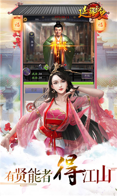 延禧心計(jì)