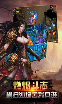 嗜血飞龙