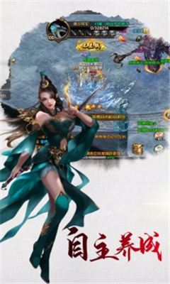 魔法仙蹤截圖欣賞